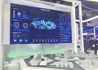 2020PT展 5G智能應(yīng)用與網(wǎng)絡(luò)安全技術(shù)研發(fā)大聚會