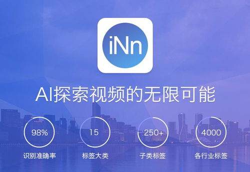 英尼網(wǎng)絡(luò)亮相第五屆世界互聯(lián)網(wǎng)大會，共筑網(wǎng)絡(luò)安全技術(shù)研發(fā)新生態(tài)